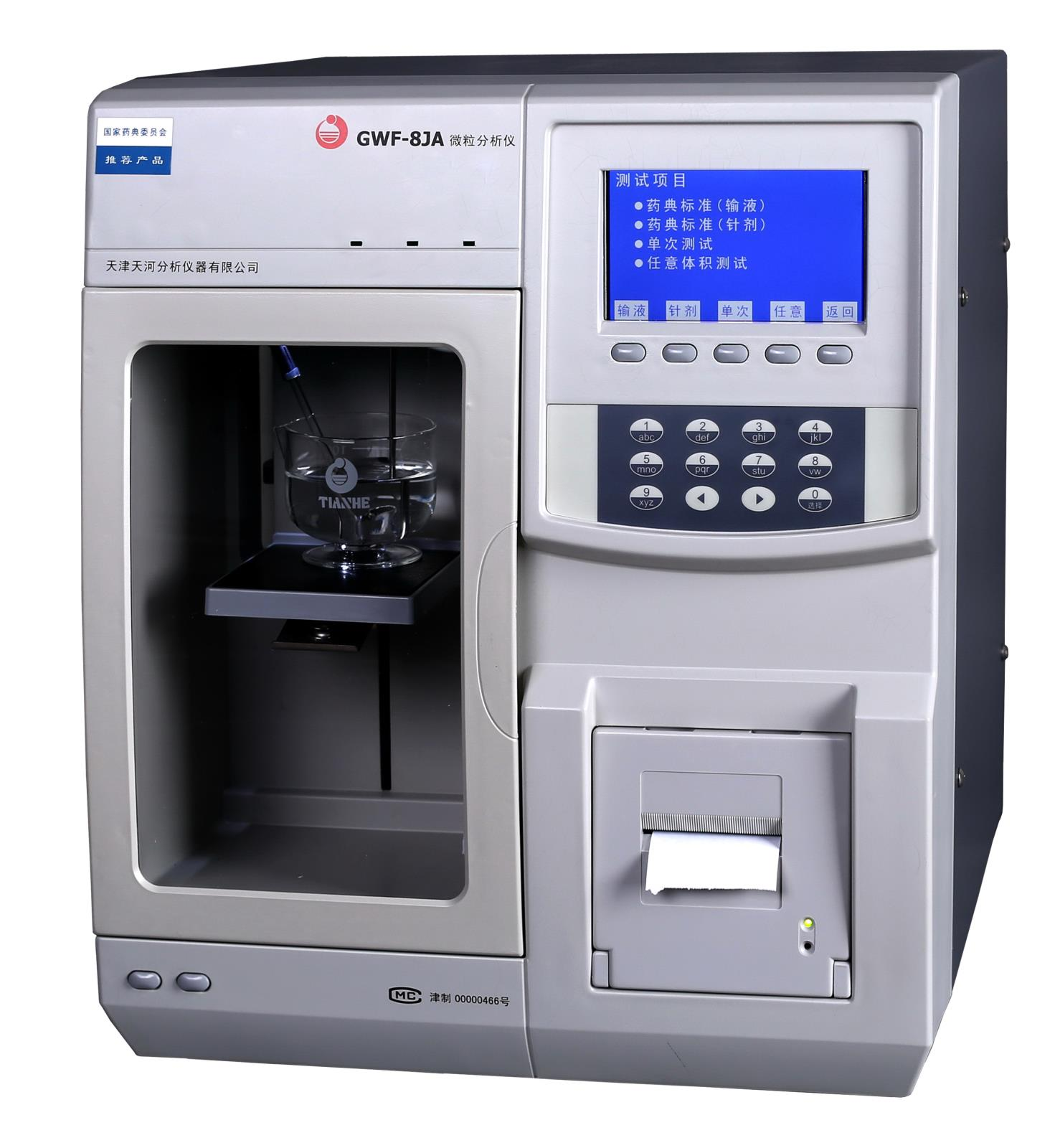 GWF-DS1 微粒分析仪
